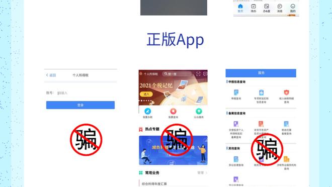 开云app官网注册截图1